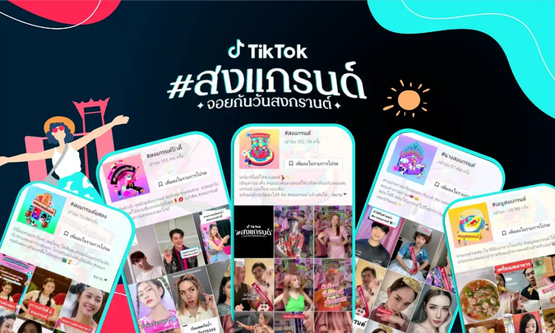 TikTok Shop Terus Ekspansi ke Pasar Baru: Apakah Arab Saudi, Korea Selatan, dan Australia Layak Dipersiapkan?