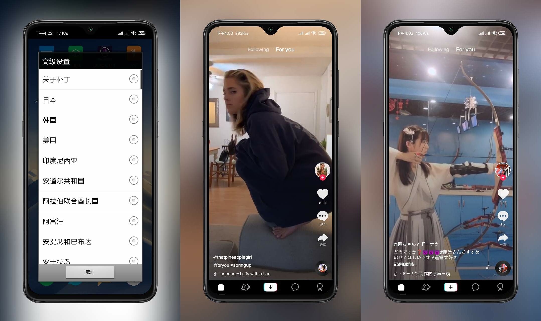 如何找到竞品合作过的 TikTok 达人,并把他们转化成新合作伙伴
